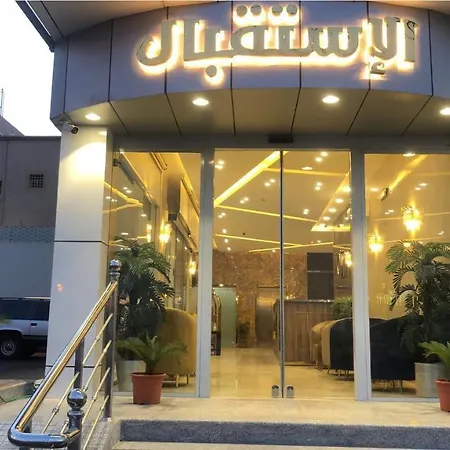 Golden Inn Khamis Mushait Exterior photo